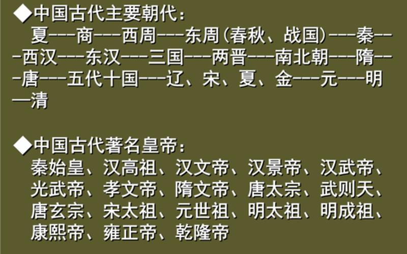 后主是刘禅还是刘禅(后主刘禅做了多少年皇帝)