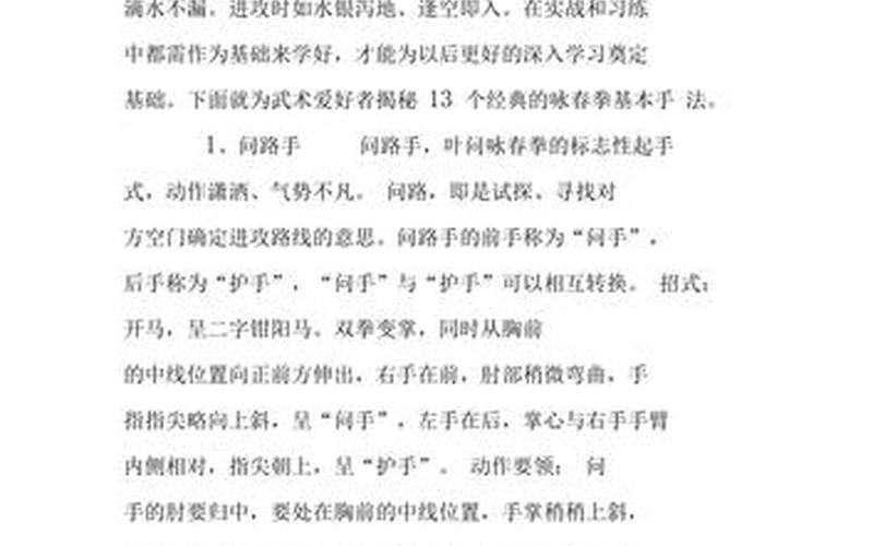 划拳是运气还是技术(划拳技巧最能赢)