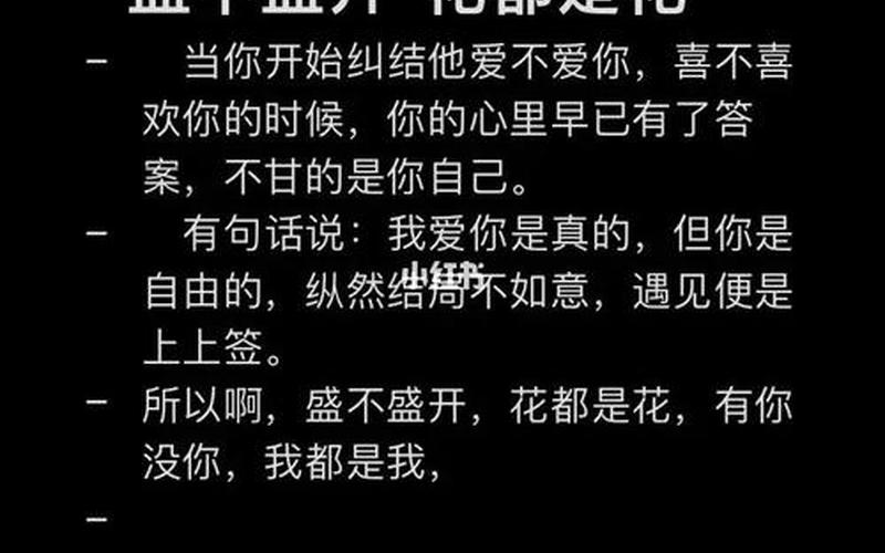 还是竖着是开(竖起是什么意思)