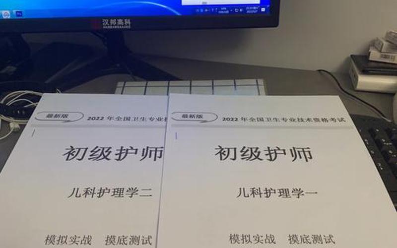 护师是初级还是中级(护师是初级吗)