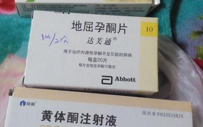 怀孕是人流好还是吃药(发现早孕可以吃药打掉吗)