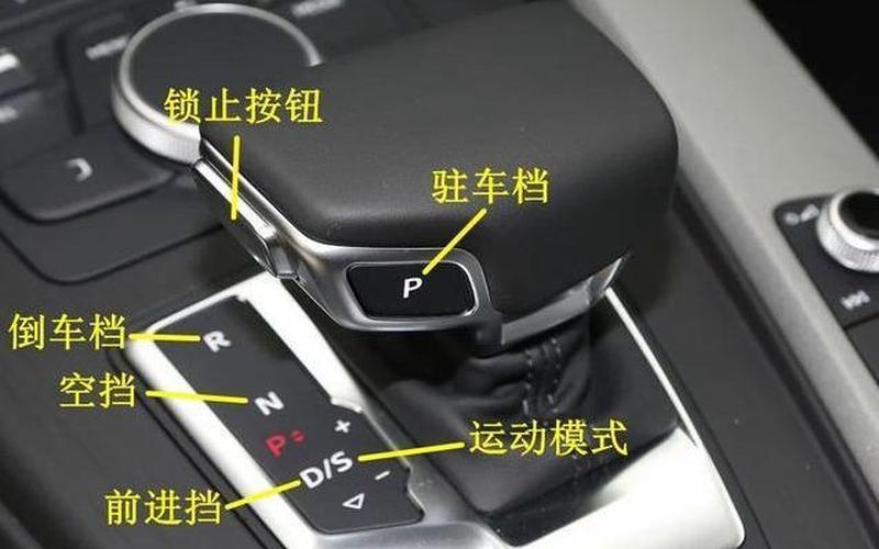 还是h是快挡(h挡是什么档位)
