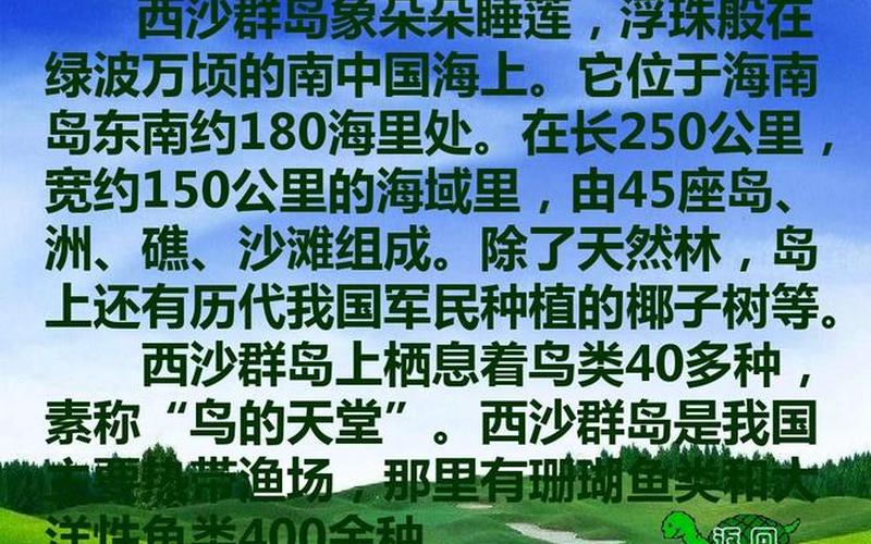 荒岛是荒芜还是荒凉(荒岛是词语吗)