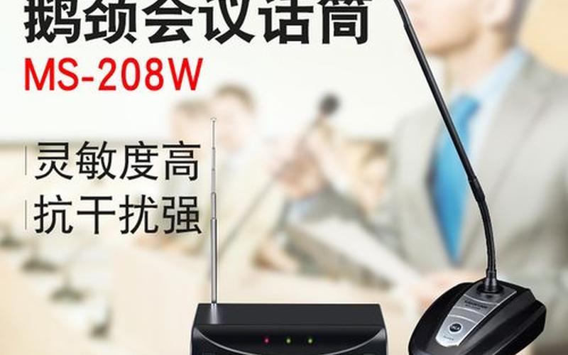 话筒是有线的好还是无线的好(有线转无线话筒)