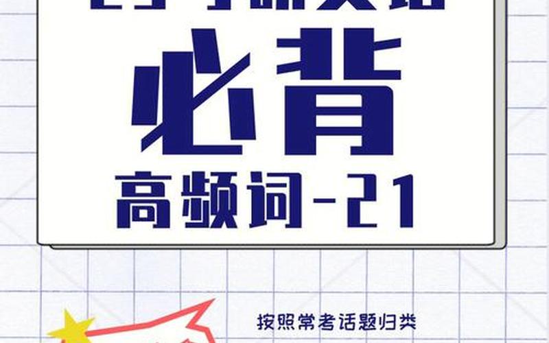 护理考研英语是一还是二(考研英语研一研二什么意思)