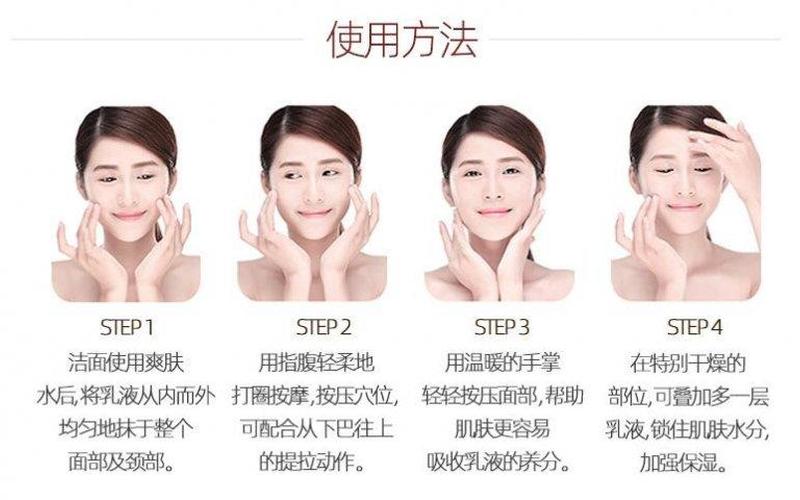 化妆是先用乳液还是先用霜(霜在水乳前还是后)