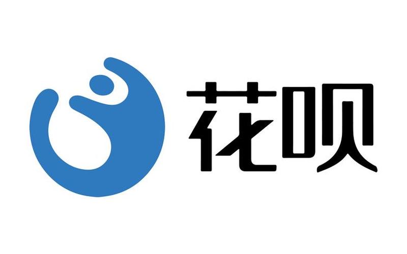 花呗是小贷还是消费金融(花呗借呗属于消费金融吗)