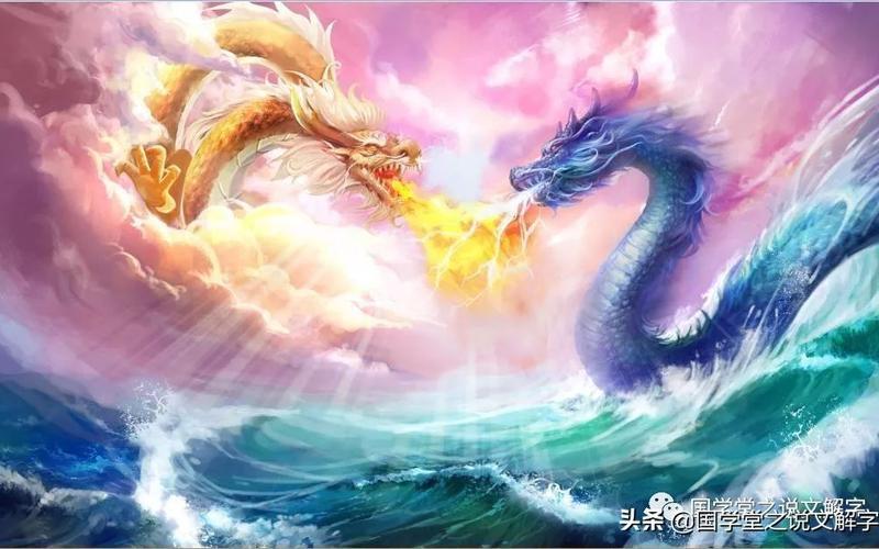 皇帝是龙还是人(帝王龙)