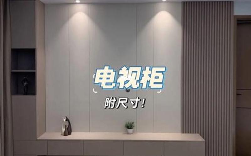 护墙板是买还是木工做(护墙板做好之后再做柜子吗)