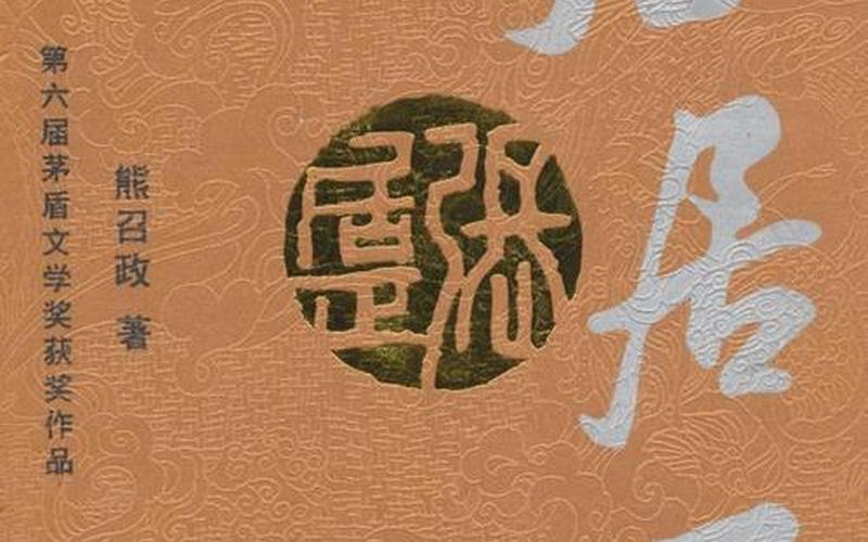 幻灭茅盾是长篇还是中篇(《幻灭》茅盾)