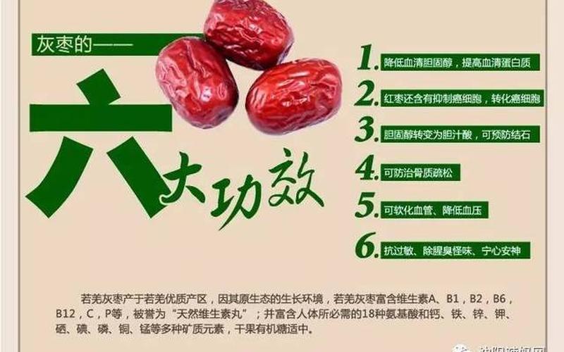 红枣是碱性还是酸性食物(哪些肉是碱性食物)