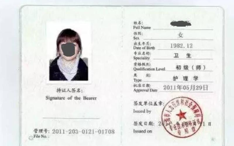 护师是中级还是初级(护师是医生还是护士)