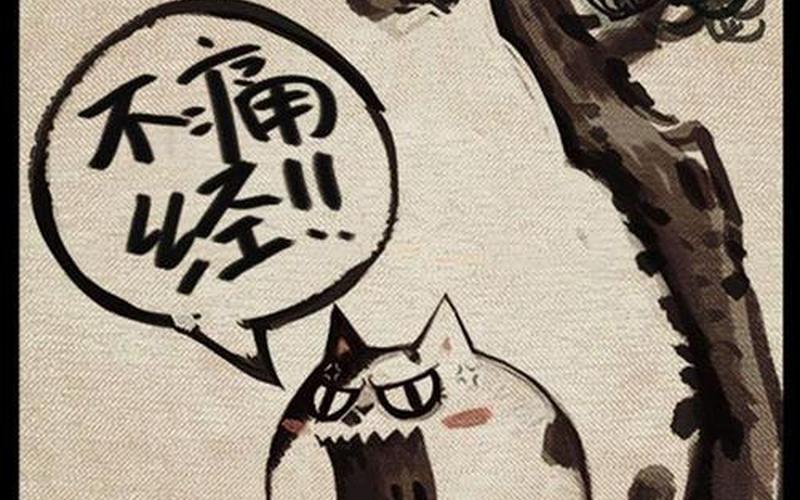 虎啸深山是句子还是短语(唐伯虎啸山林图)