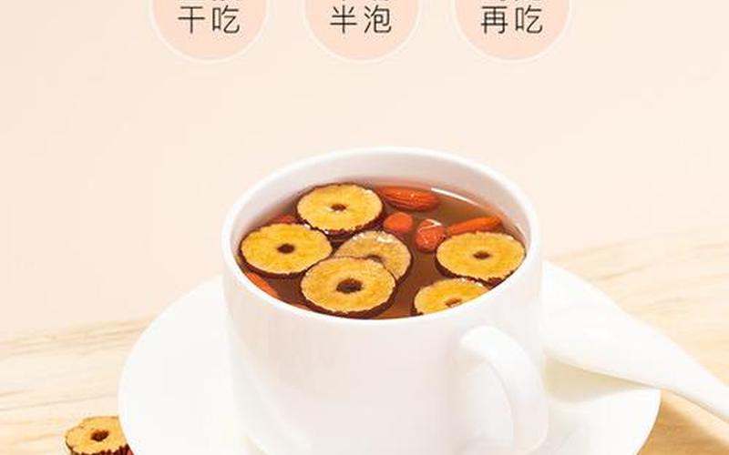 红枣水是酸性还是碱性(桂圆是酸性还是碱性)