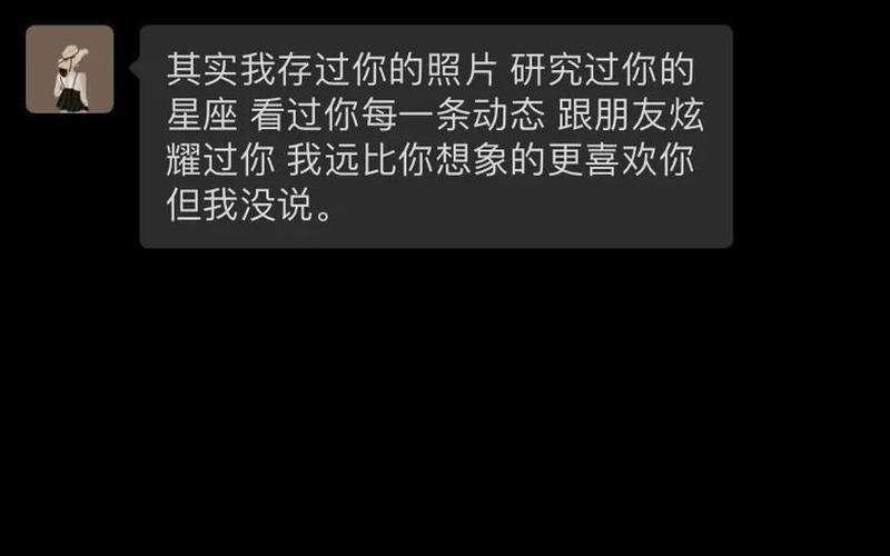 还是是你的照片(其实我存过你的照片)