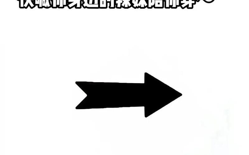 后边是后边还是右边(左边是前面还是后面)
