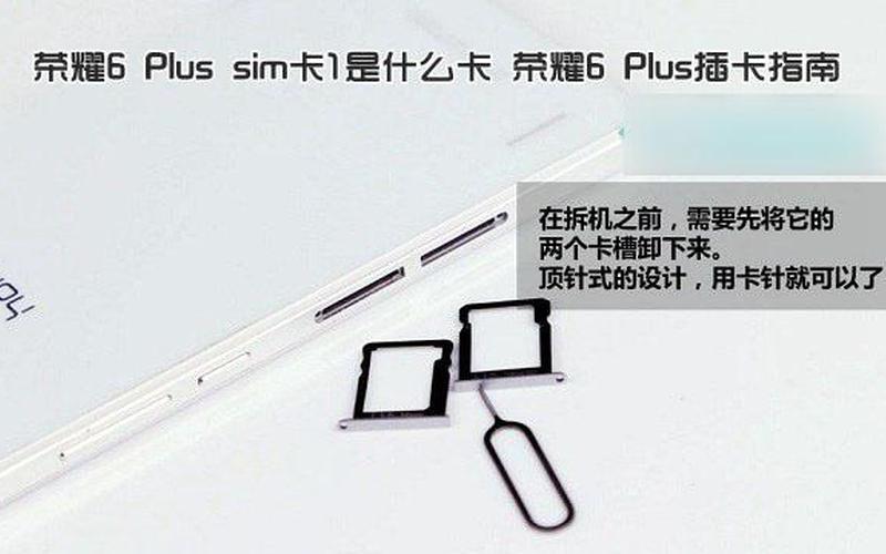 还是背面是卡一(哪个卡槽是卡1)