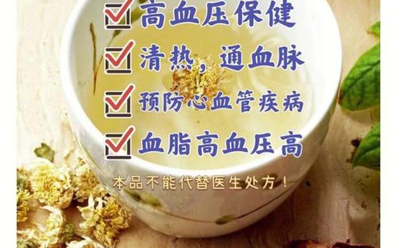 槐花茶是国槐还是洋槐(槐花茶什么人不能喝)