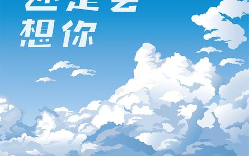 还是是会想你(我还是很想你)