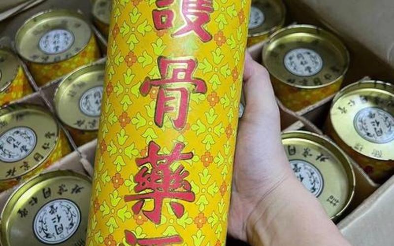 护骨针是止痛还是护骨(骨转针能缓解骨痛吗)