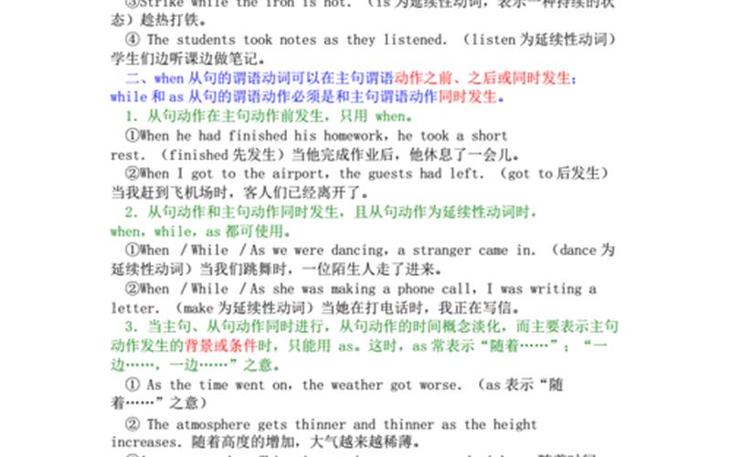 还是是状语(状语到底是什么)