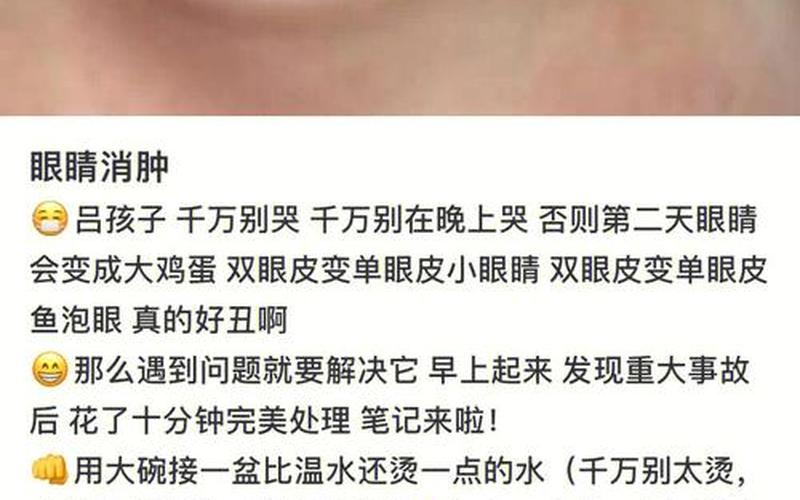 黄瓜敷脸是好还是坏(黄瓜贴脸的坏处)
