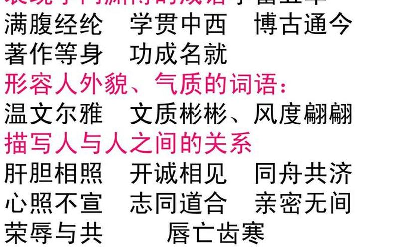 厚道是优点还是缺点(厚道是什么意思)