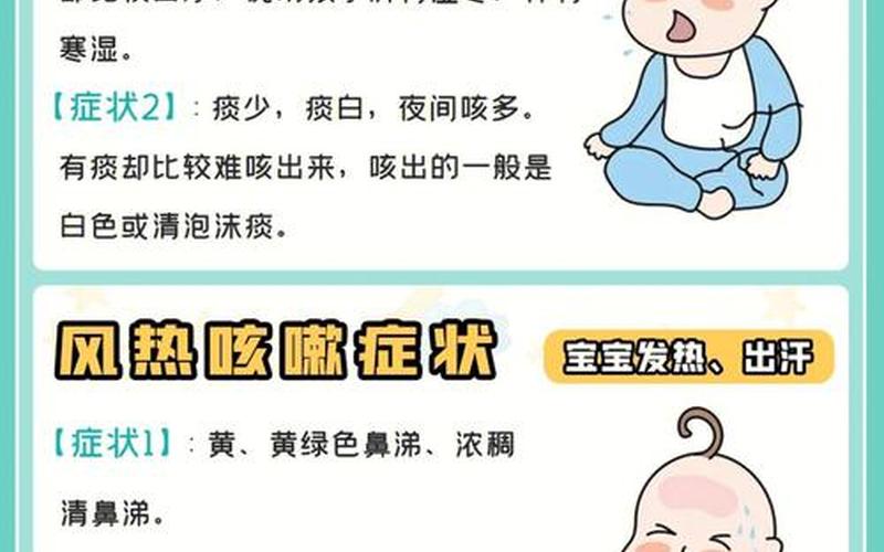 喉咙疼是风寒还是风热(受凉感冒了是风寒还是风热)