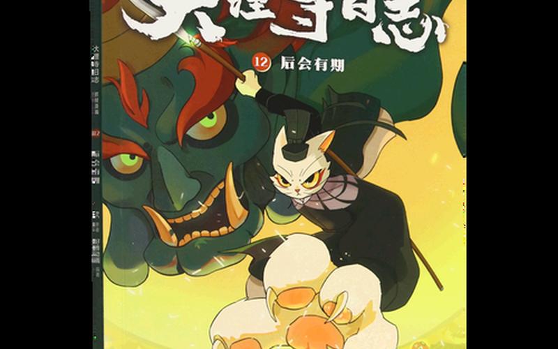 后会有期是见还是不见(后会有期高级说法)