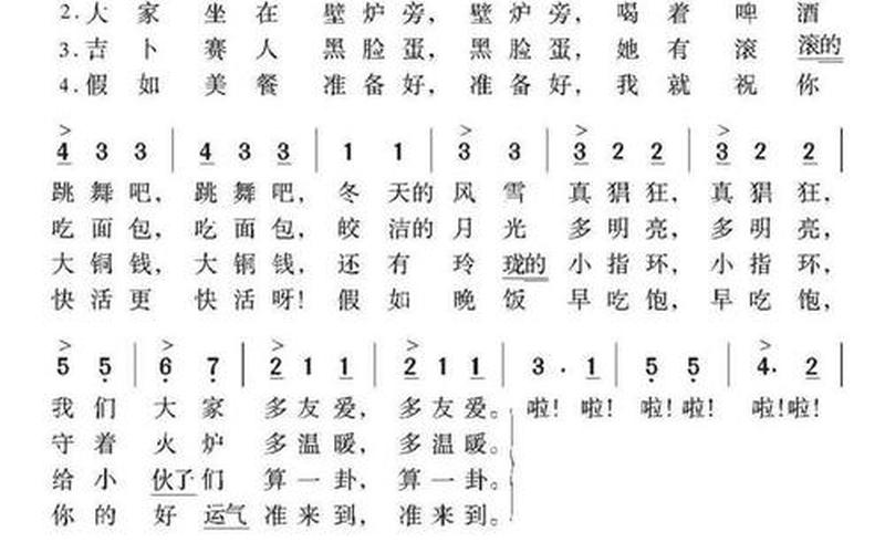 欢乐的跳吧是印度舞还是新疆舞(民族舞欢乐的跳吧)