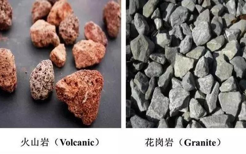 花岗岩是侵入岩还是喷出岩(花岗岩是天然的还是人造的)