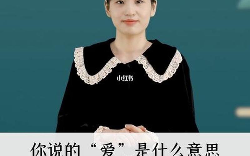 还是说你是(你说的是什么意思)