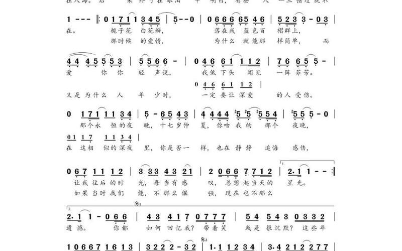 后来是单曲还是专辑(后来歌曲的意思)