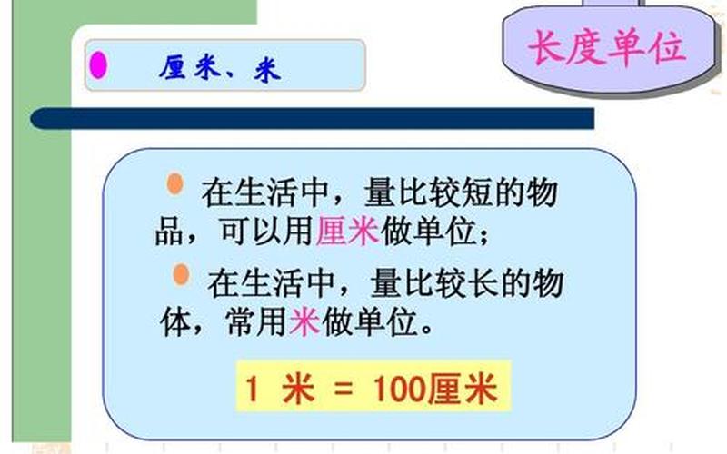 厚度是名词还是动词(厚度是高度还是宽度)