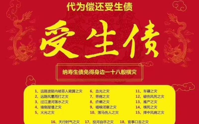 还债是上午还是下午好点(人总烧元宝还债好吗)