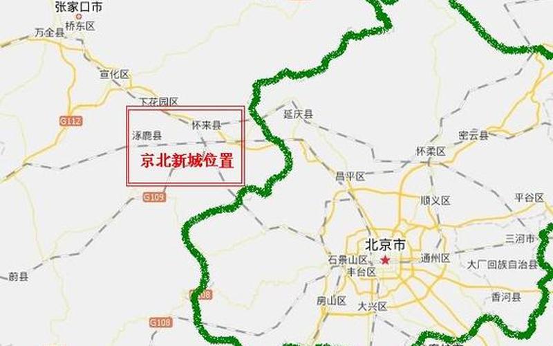 怀来是南方还是北方(怀来县是哪个省哪个市)