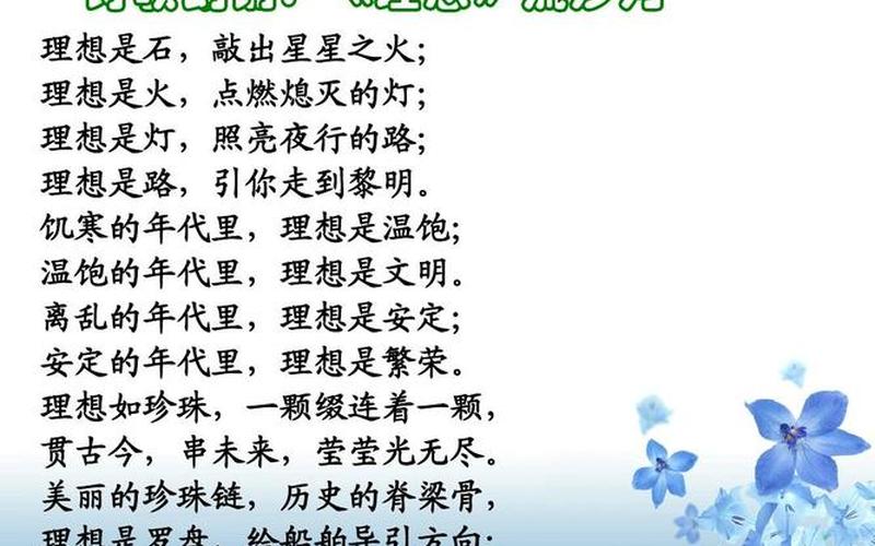 幻想是萌芽还是发源(幻想指的是什么)