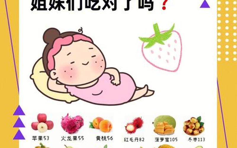 怀孕是吃提子还是葡萄(怀孕吃葡萄的最佳时间)