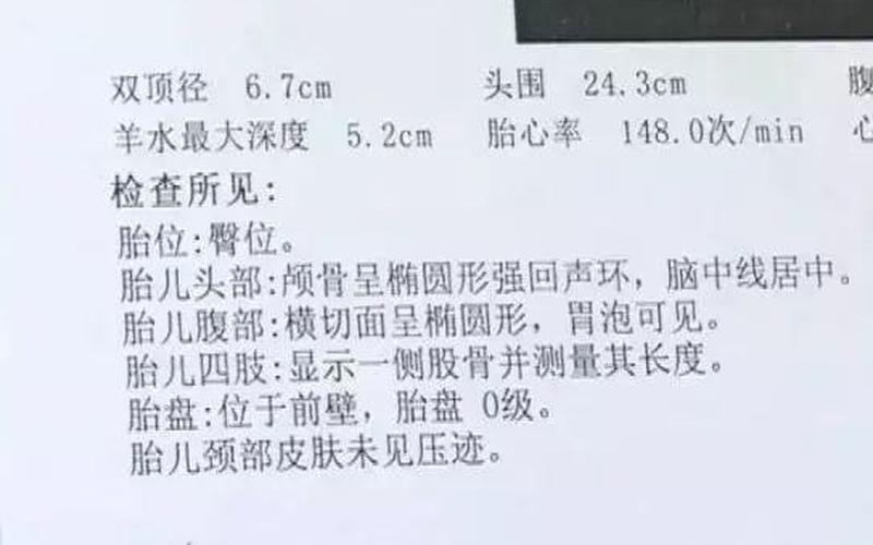 怀孕了是看产科还是妇科(怀孕一个月怎么流产)