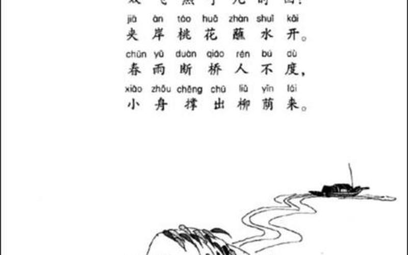 湖边是词语还是短语(什么是短语)