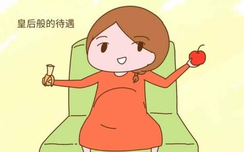怀孕懒是儿子还是女儿(胎儿懒得动是男孩女孩)