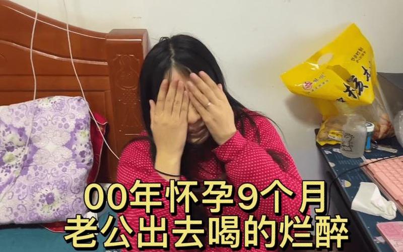 怀孕到底是9个月还是10个月(怀孕40周实际只有9个月吧)