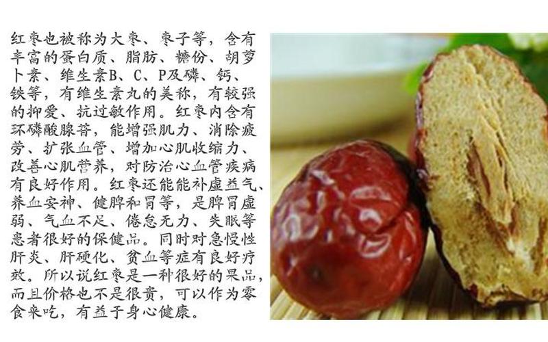 红枣是补气还是补血(只补气不补血有什么后果)