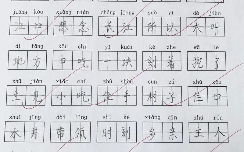 还是的拼音是(还是是词语吗)