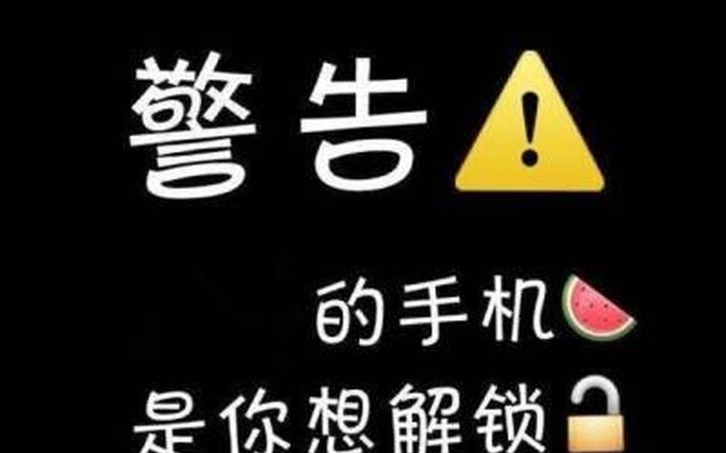 互动屏保是开着还是关好(基本互动屏保有啥用)