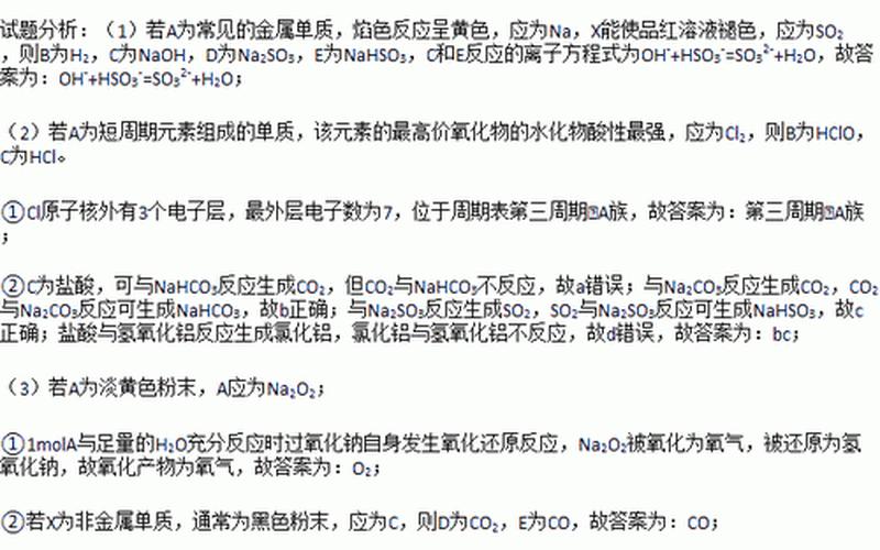 还原性是得电子还是失电子(初中还原性怎么理解)