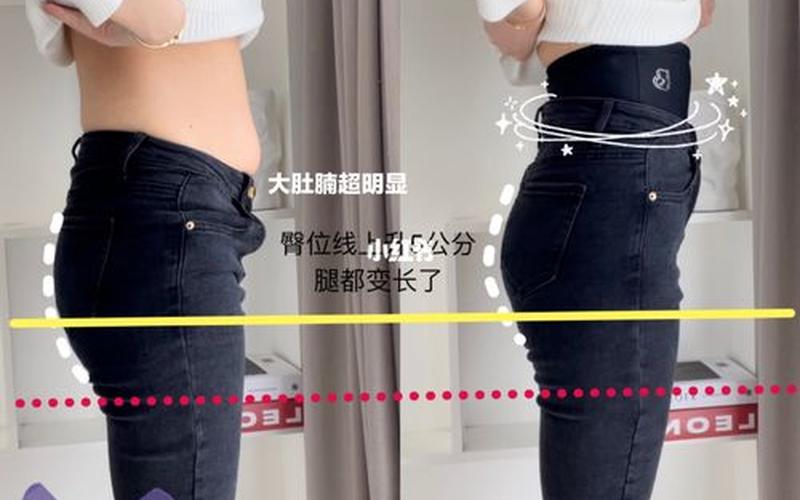 怀孕腰变粗是男还是女(怀孕之后屁股变大腰粗)