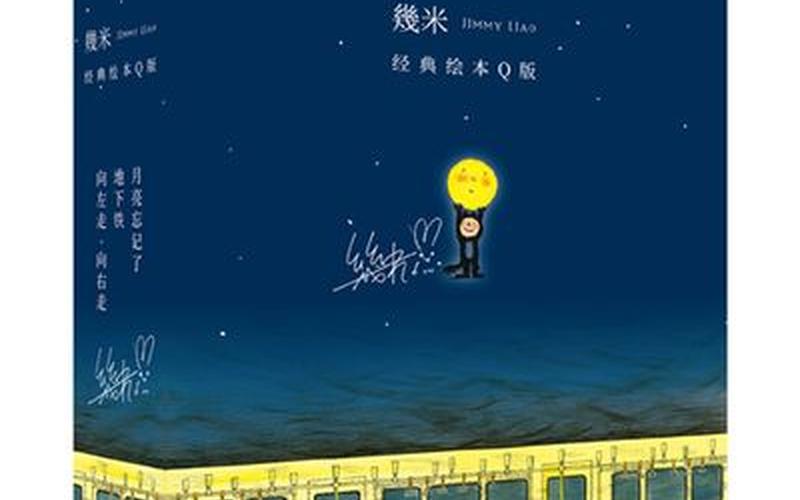 还是往右是关(向左走还是该往右)